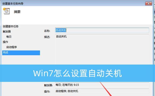 电脑外接手写笔如何设置？设置过程中遇到问题怎么办？