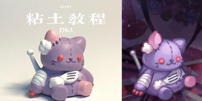 粘土升级泰坦音箱使用方法是什么？如何操作？