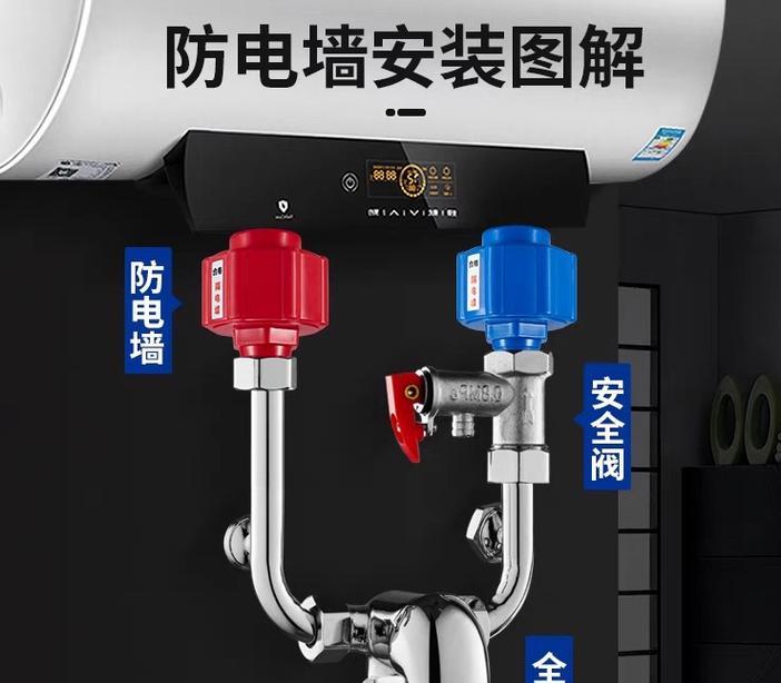 热水器的地线怎么连接？安全措施有哪些？