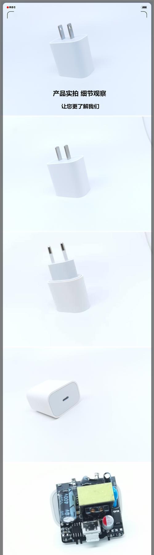 安充电器插头怎么安装？步骤和注意事项有哪些？