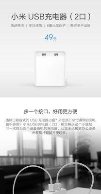 安充电器插头怎么安装？步骤和注意事项有哪些？