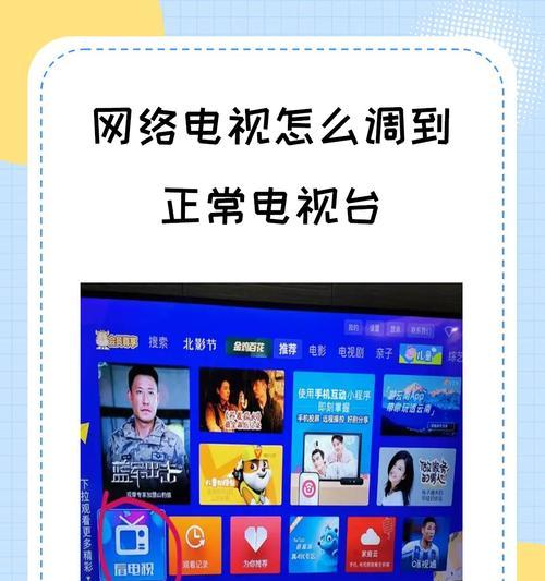 机顶盒遥控怎么跟电视遥控集合？如何实现两者的同步操作？