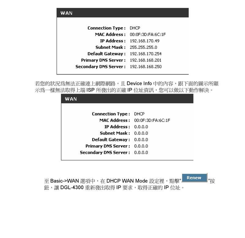 家电附带路由器的实用性如何？选择时应注意哪些参数？
