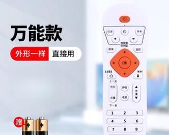 超创机顶盒遥控器的功能有哪些？
