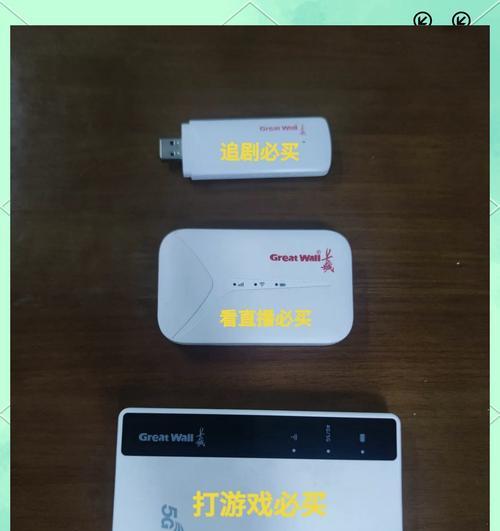 长城摄像头手机回放的操作步骤是什么？常见问题解答？