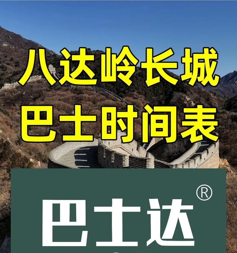 长城摄像头手机回放的操作步骤是什么？常见问题解答？