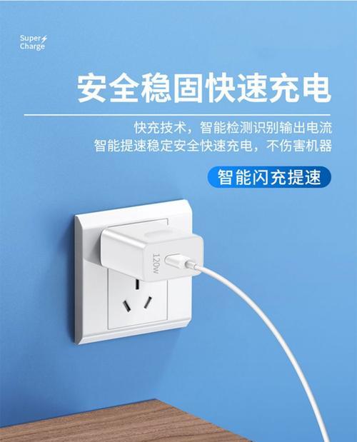 华为快充充电器头瓦数是多少？