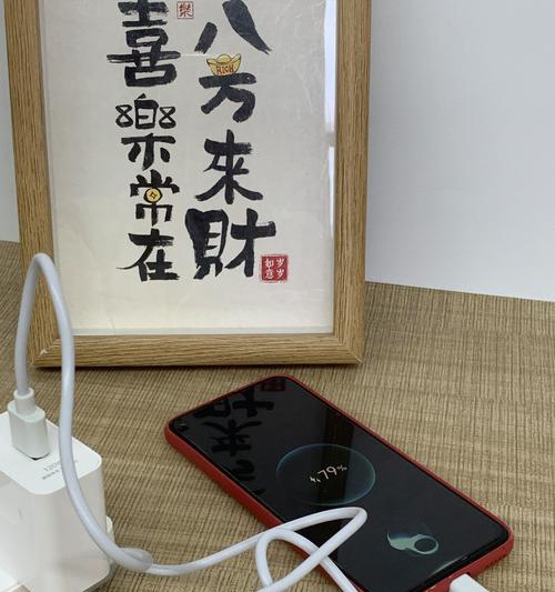华为快充充电器头瓦数是多少？