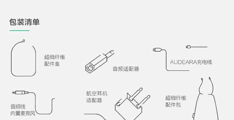 耳机与音箱同步设置音效的方法是什么？步骤详细吗？