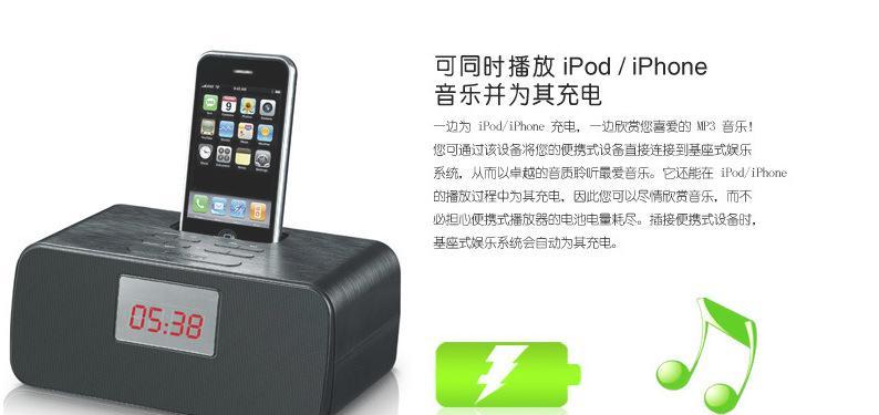xt原厂充电器多少瓦？内录音箱话筒怎么连接音响？
