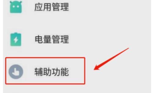华为电脑滑动延迟如何调整？设置方法是什么？