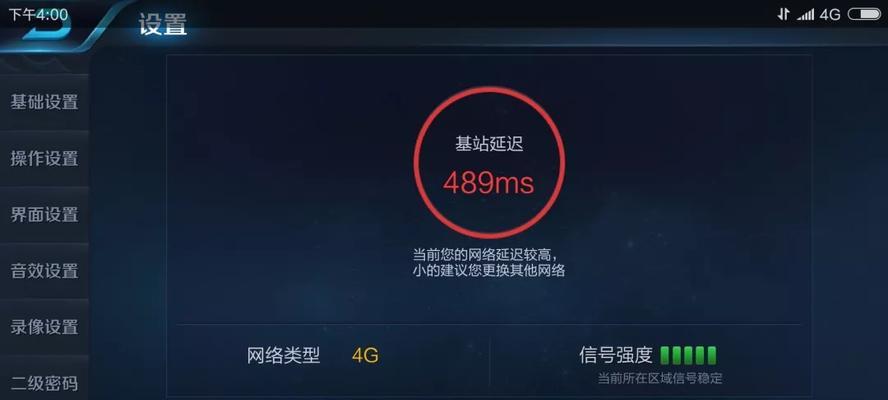 华为电脑滑动延迟如何调整？设置方法是什么？
