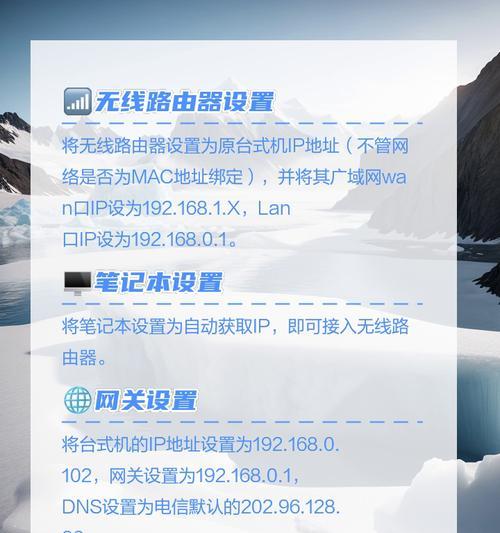有线网络添加路由器的作用是什么？
