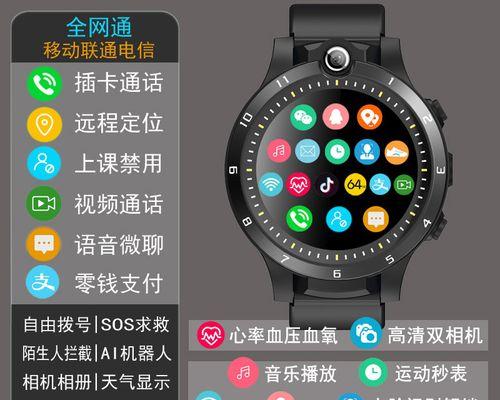 大人戴智能手表的原因是什么？智能手表有哪些功能？