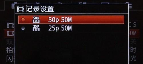 索尼相机上的标星是什么意思？如何查看和使用？