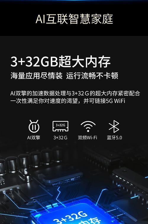 长虹看电视软件卡顿问题如何解决？有哪些方法？