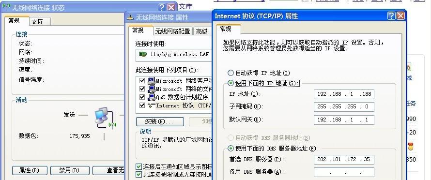 网关错误登录网址解决方法是什么？