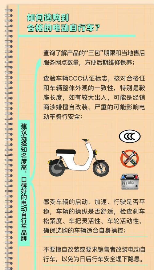 车蓄电的充电器如何选择？选择过程中应注意什么？