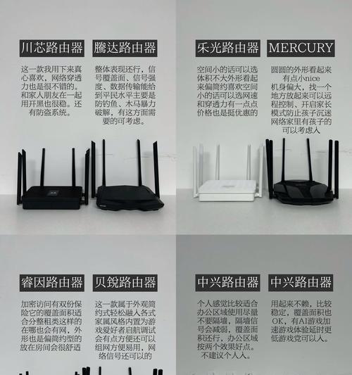 不用路由器如何连接网络？有哪些替代方案？