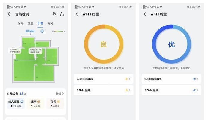 不用路由器如何连接网络？有哪些替代方案？