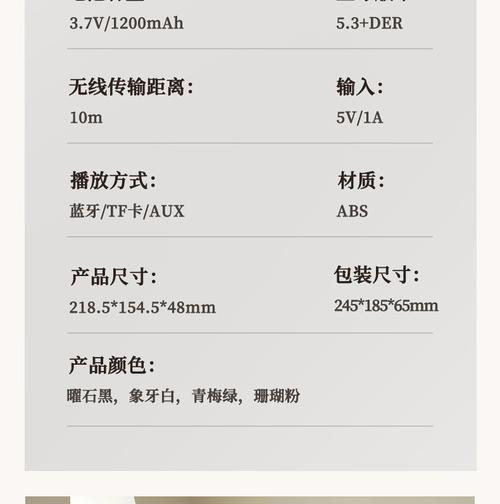 唱片小音箱蓝牙连接步骤是什么？