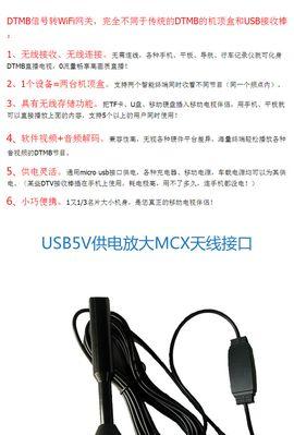 dtmb高清机顶盒选购指南是什么？
