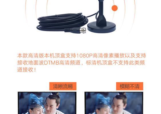 dtmb高清机顶盒选购指南是什么？