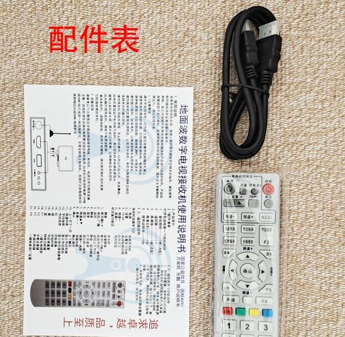 dtmb高清机顶盒选购指南是什么？