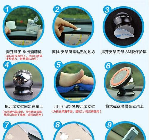 桌面磁铁充电器支架使用方法？如何固定手机？