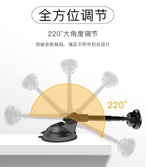 桌面磁铁充电器支架使用方法？如何固定手机？