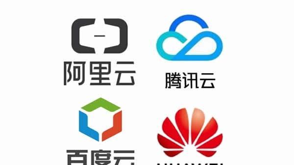 火山云与阿里云之间存在哪些联系？