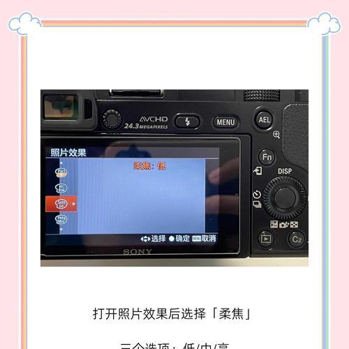 相机设置不跑焦镜头技巧是什么？