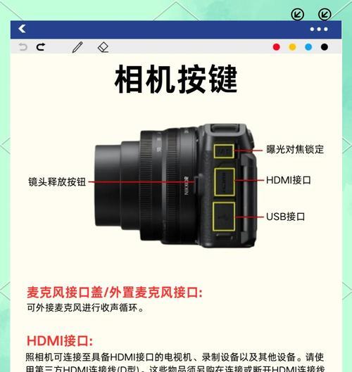 相机设置不跑焦镜头技巧是什么？