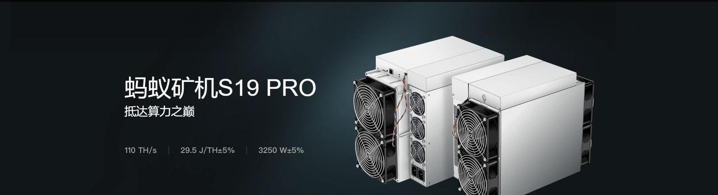 矿机选电源应该注意什么？视频教程在哪里找？