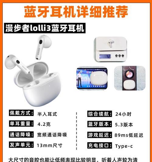 蓝牙耳机调节功能如何使用？
