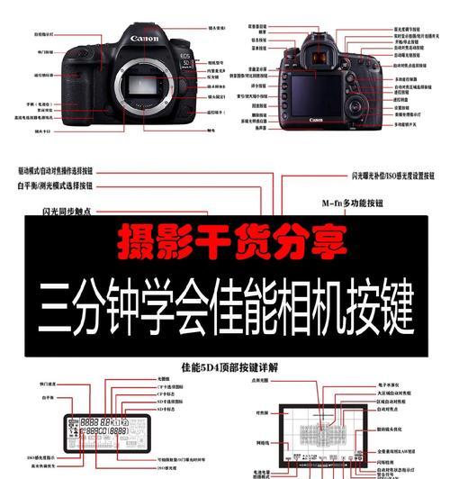 佳能相机如何调整纯拍景深？
