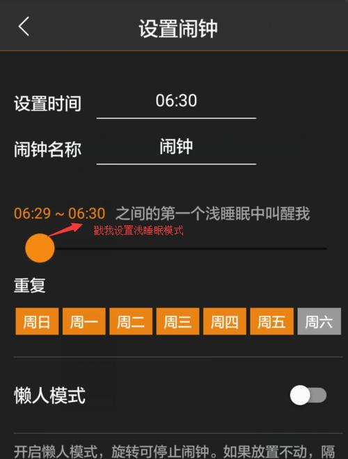 新时尚牌智能手环的充电方法是什么？充电时间长吗？