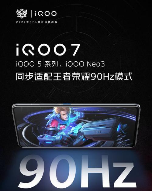 荣耀换iqoo手机一键换机的方法是什么？换机过程中可能遇到哪些问题？