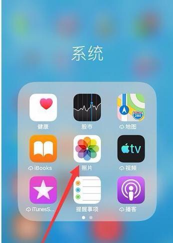苹果电脑如何删除群成员？操作步骤是什么？