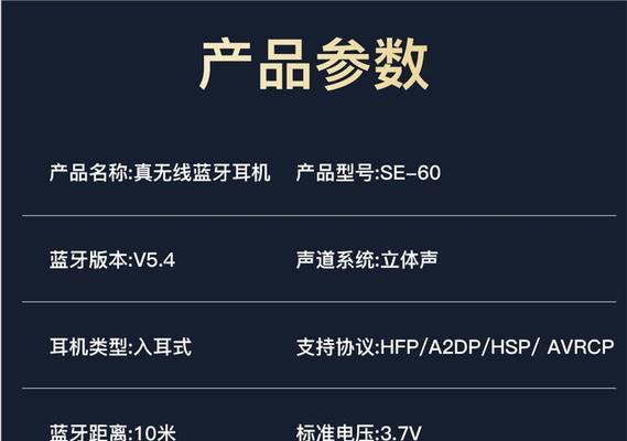 立体蓝牙耳机降噪功能如何使用？