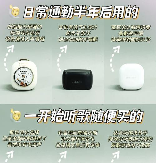 立体蓝牙耳机降噪功能如何使用？