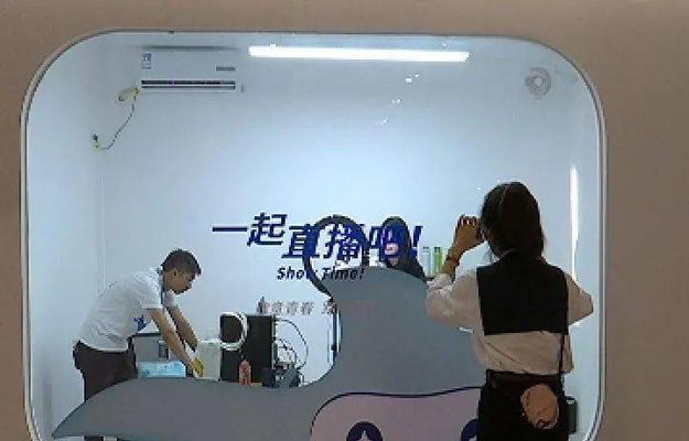 重庆山水音响直播基地位置？如何预约参观？