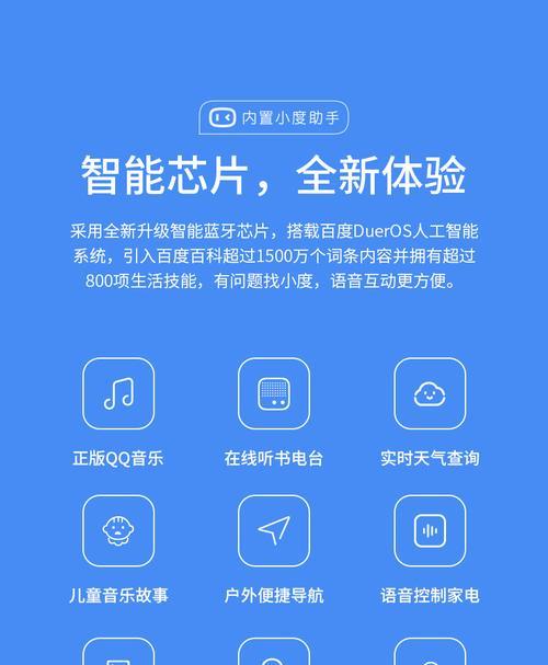 语音控制蓝牙低音炮怎么设置？设置步骤是什么？