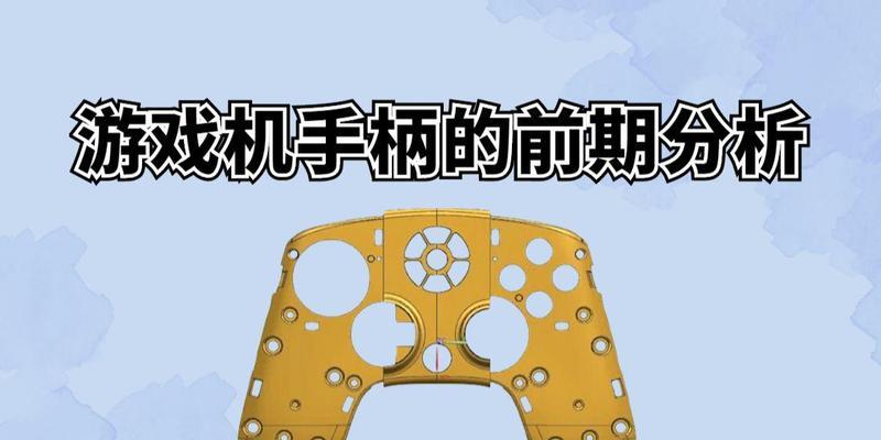 开心测评游戏机的正确玩法是什么？教程在哪里可以找到？