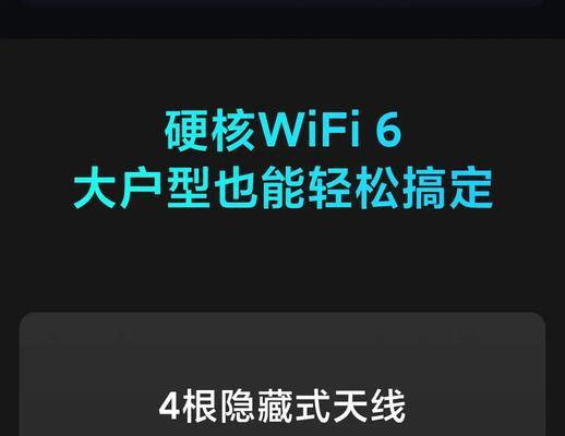 路由器穿墙信号弱怎么解决？有哪些有效方法？