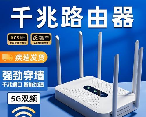 路由器穿墙信号弱怎么解决？有哪些有效方法？