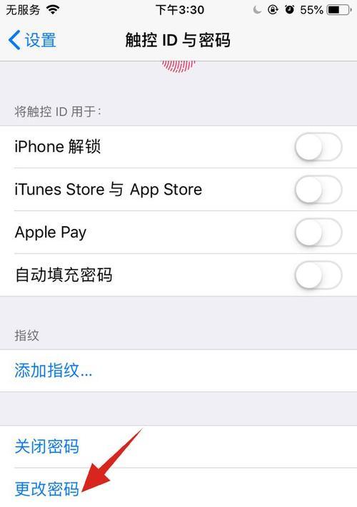 苹果手机设置面容ID步骤是什么？比亚迪手机支持吗？