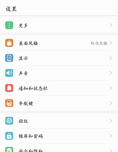 荣耀手机同城定位功能的设置步骤是什么？