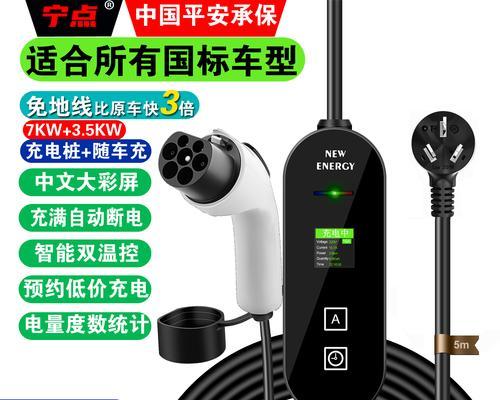理想隐藏式车载充电器使用方法是什么？