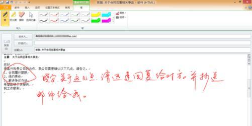 平板电脑如何设置电子邮箱？设置过程中可能会遇到哪些问题？